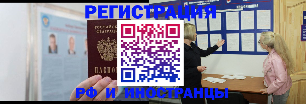 временная регистрация госуслуги в Коммунаре