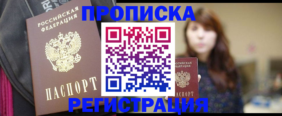 пропишу в квартире в Коммунаре